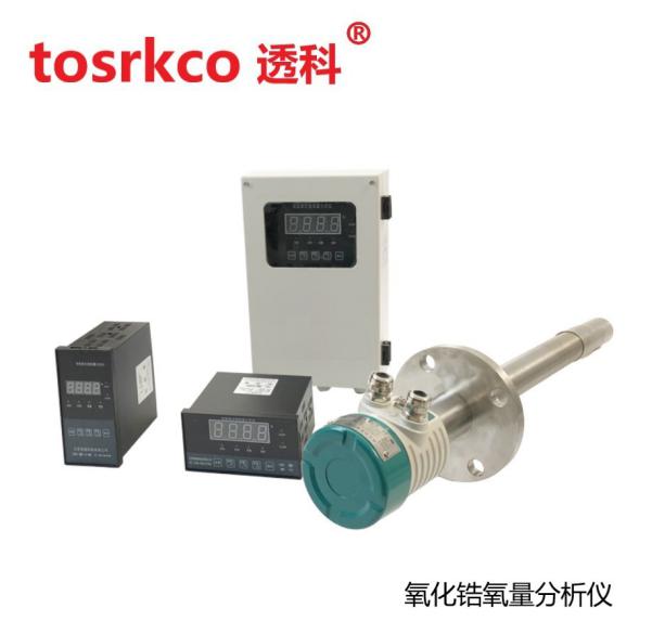 K99系列 氧化锆氧量分析仪