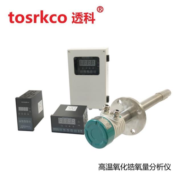 K99系列高温氧化锆氧量分析仪