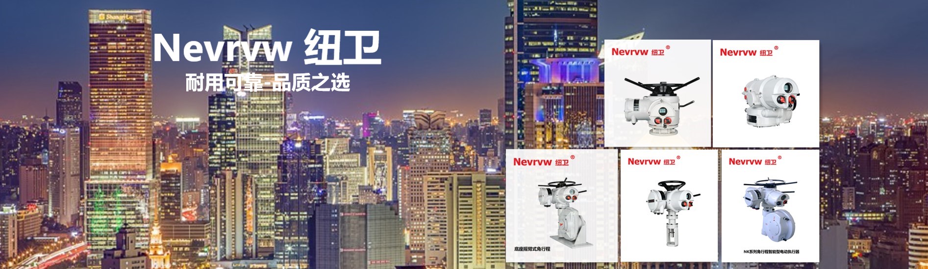 通栏图片