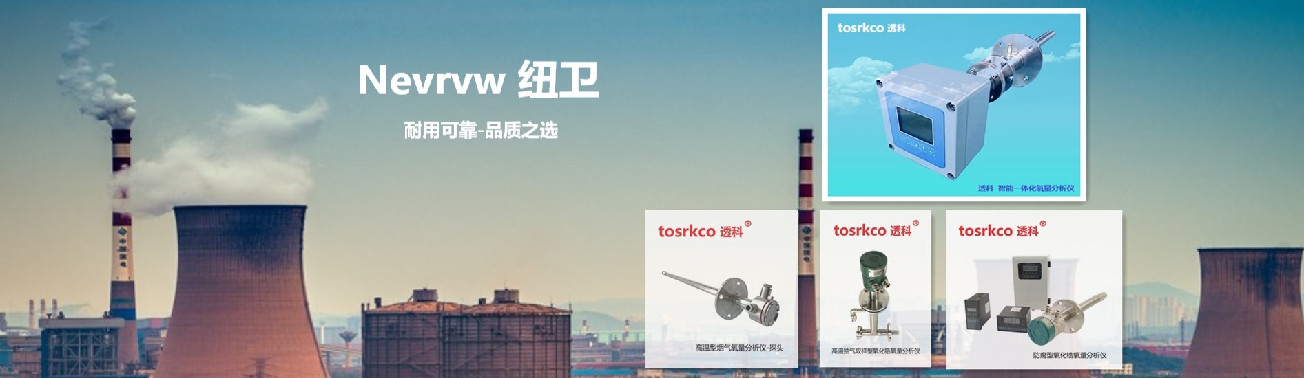 通栏图片