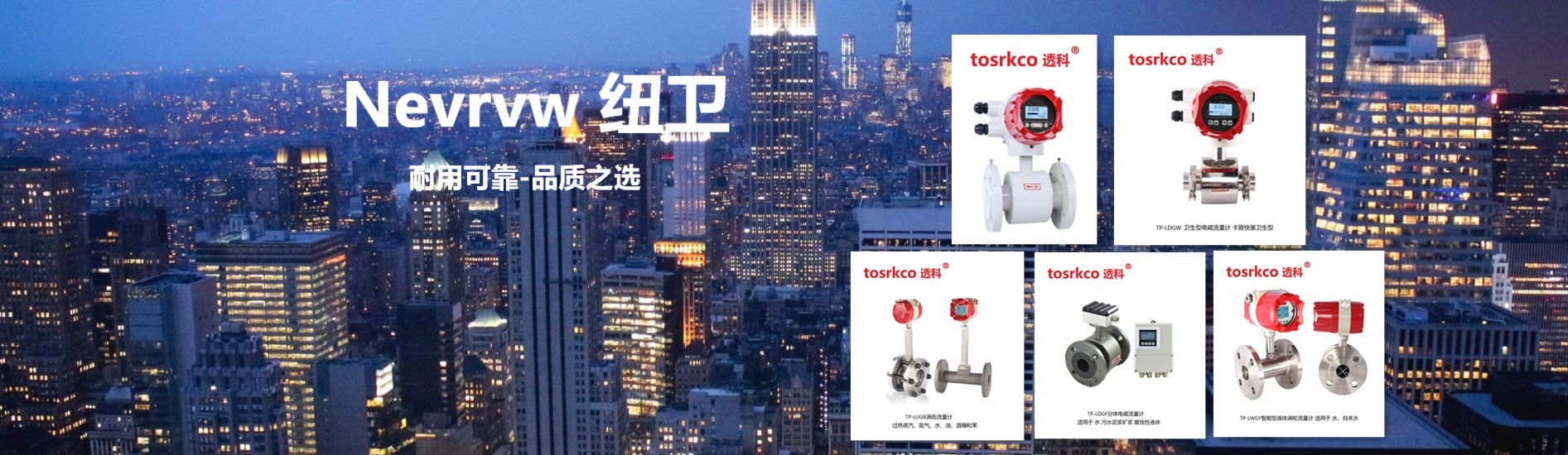 通栏图片